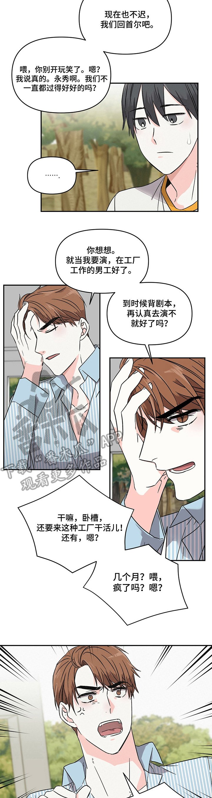 第7章：议论