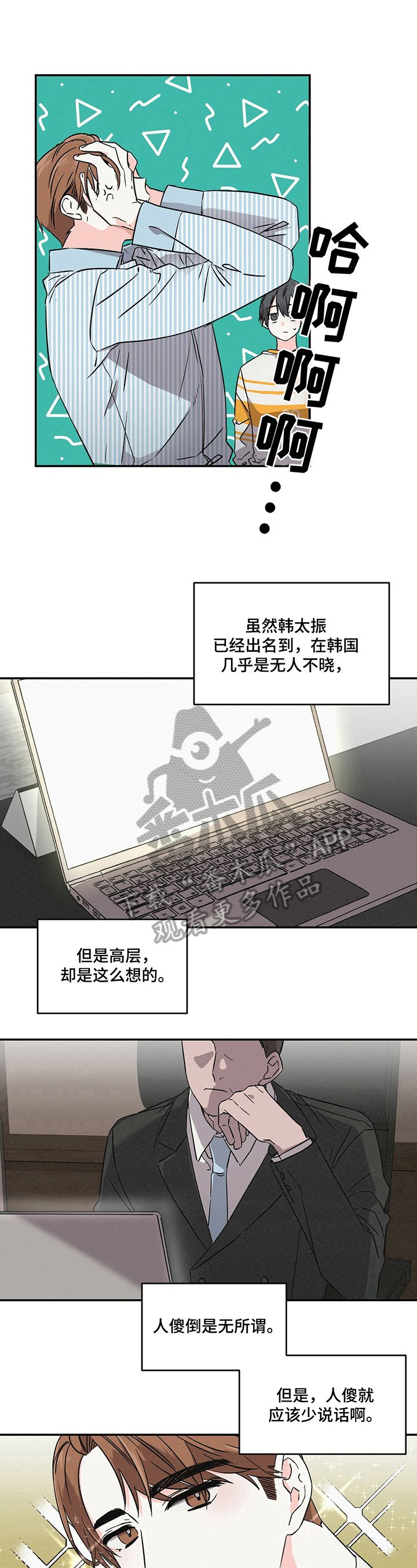第7章：议论