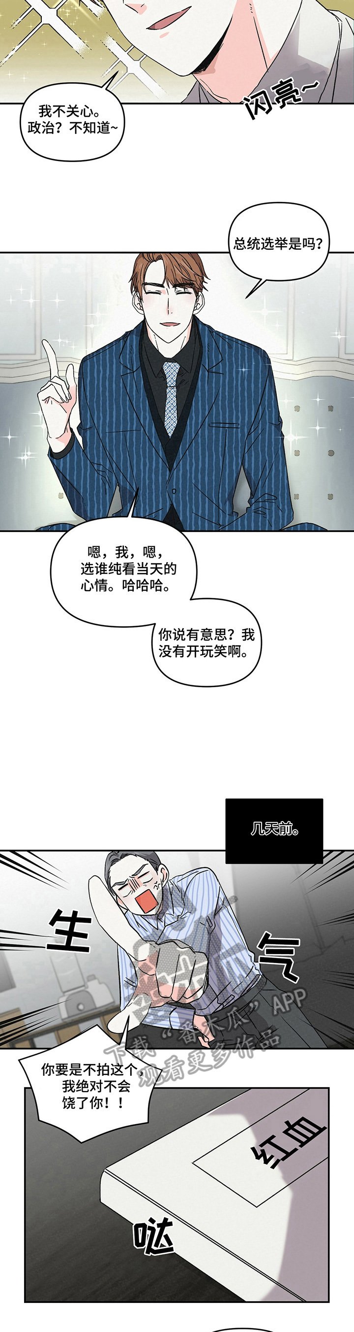 第7章：议论