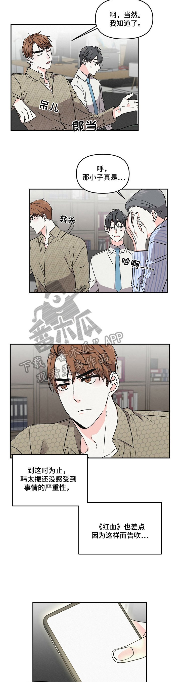 第7章：议论
