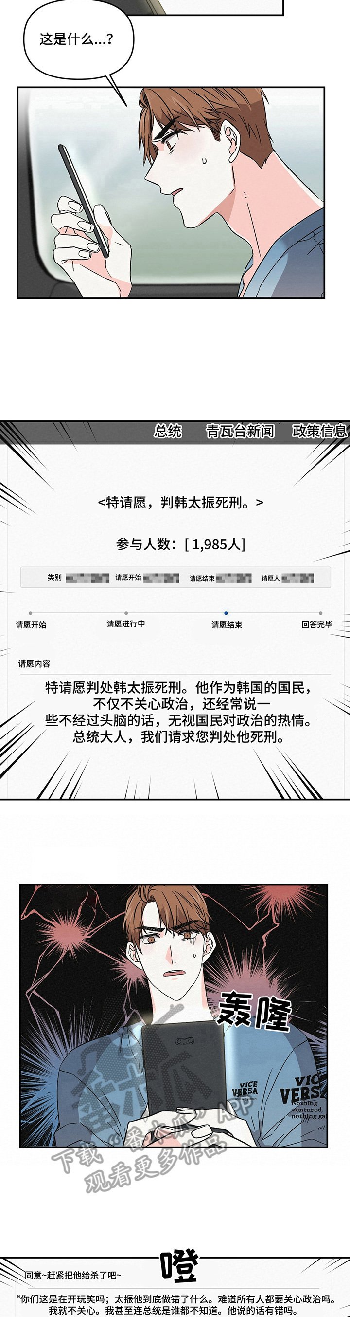 第7章：议论