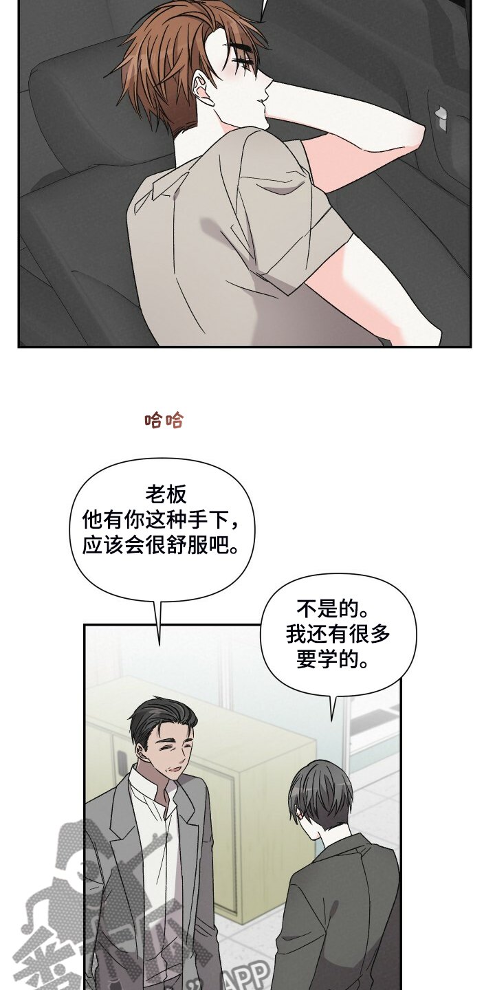 第70章：爬山