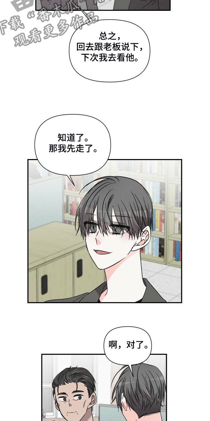 第70章：爬山