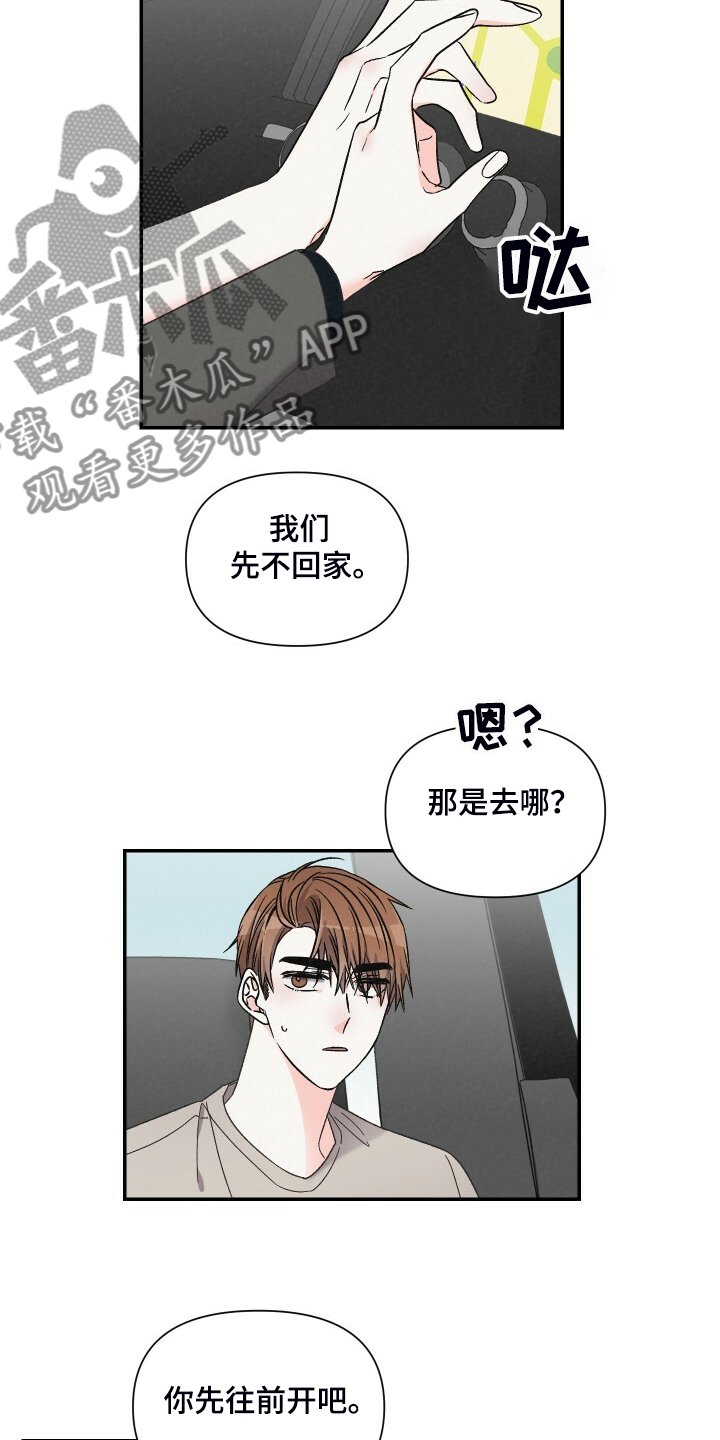 第70章：爬山