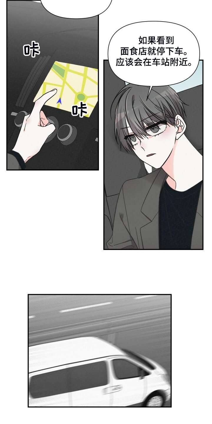第70章：爬山