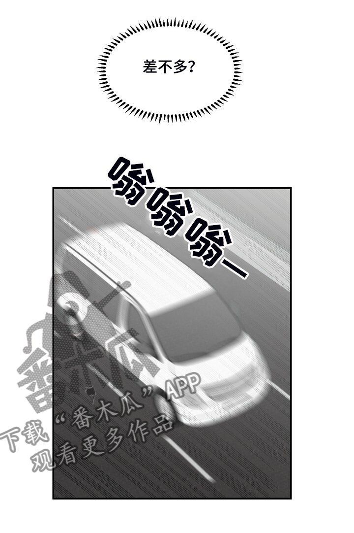第70章：爬山