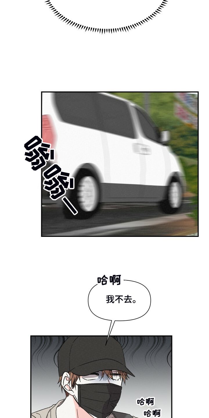 第71章：讨厌爬山