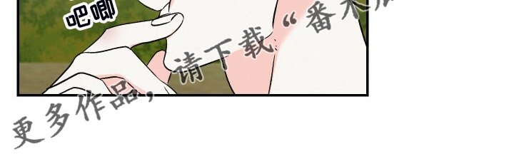 第71章：讨厌爬山