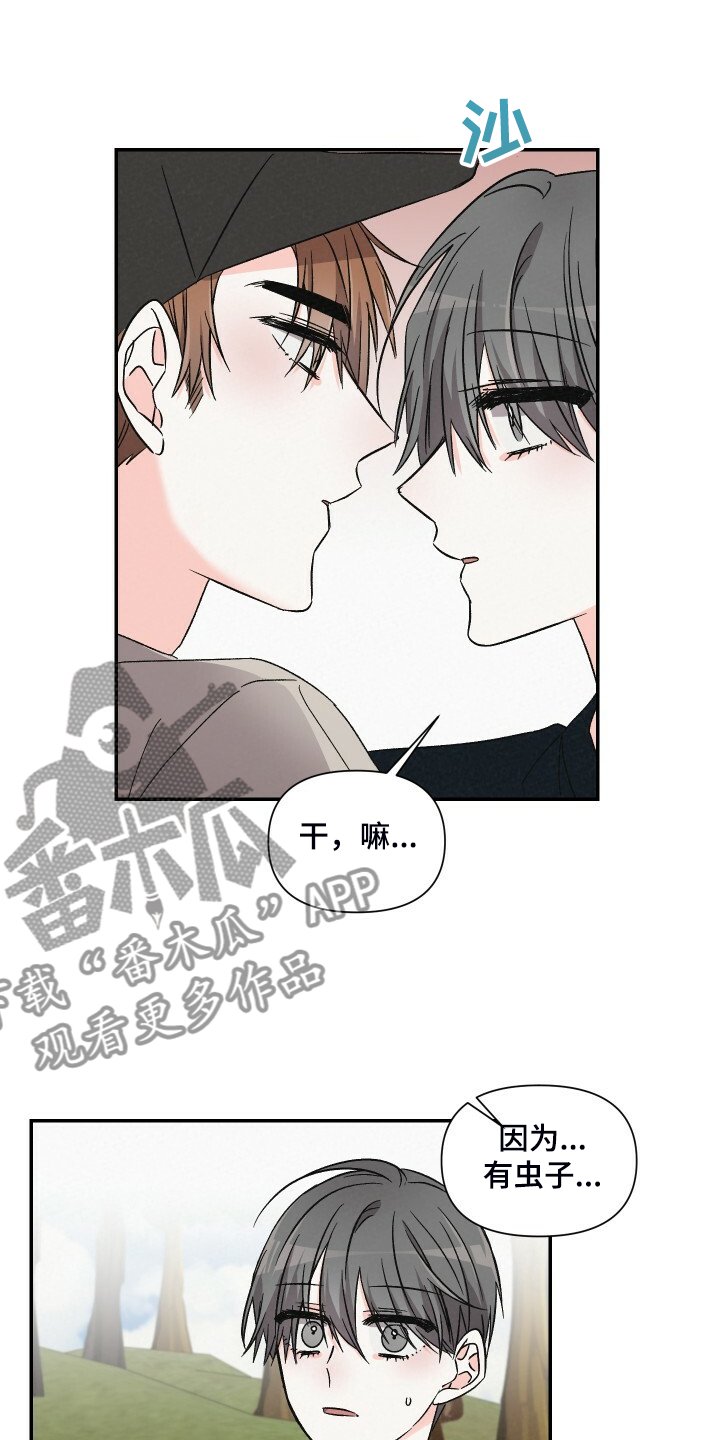 第72章：跟我去首尔