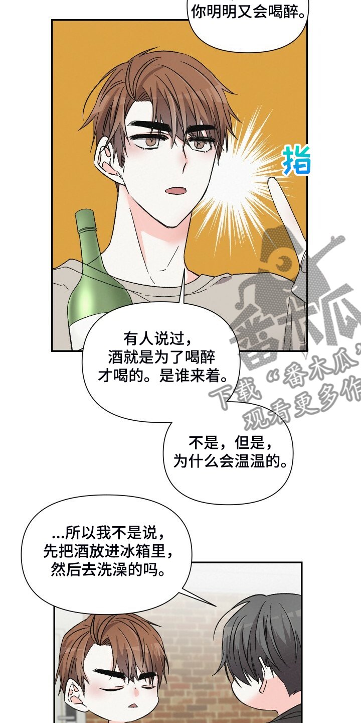 第72章：跟我去首尔