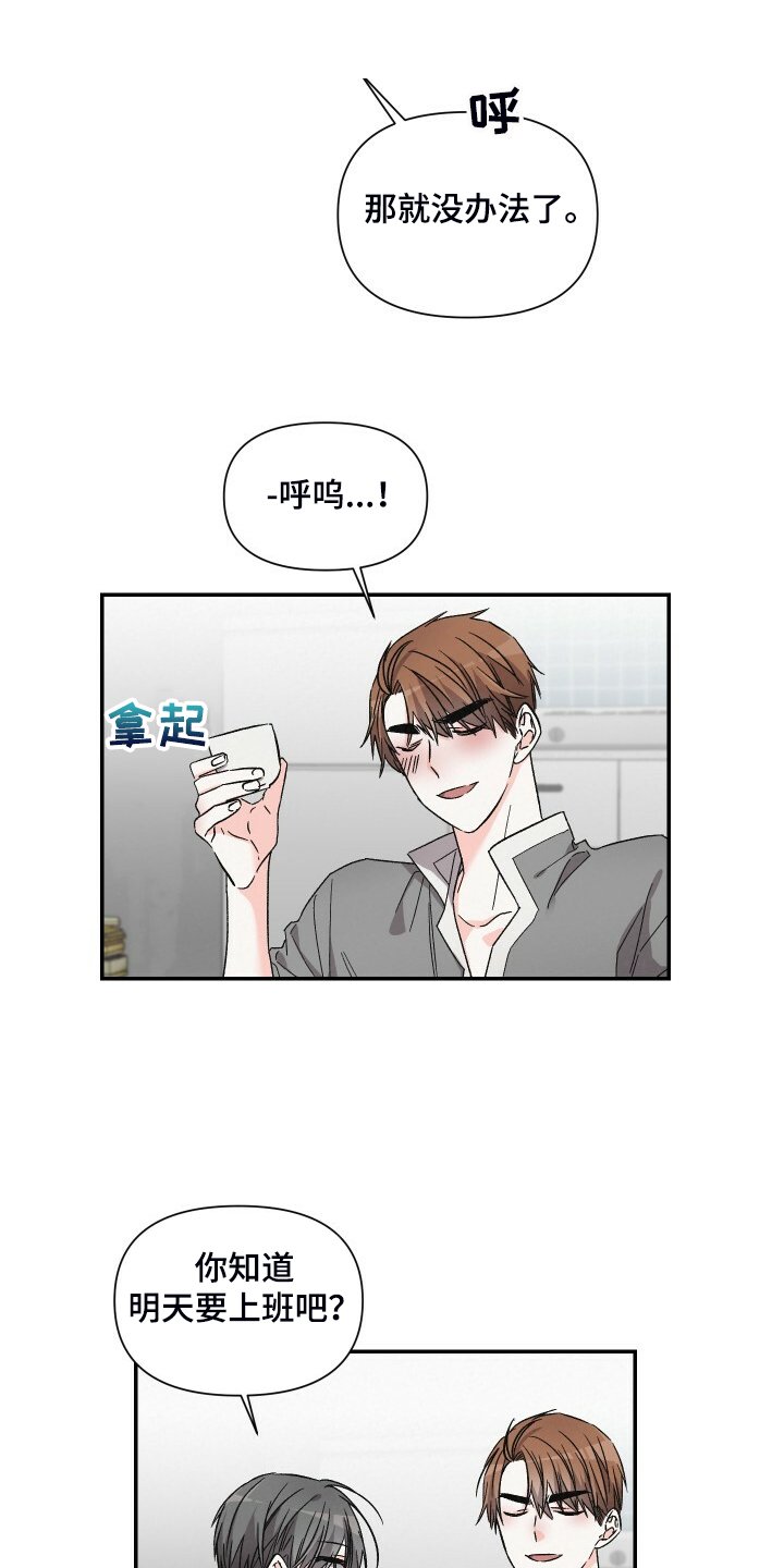 第72章：跟我去首尔