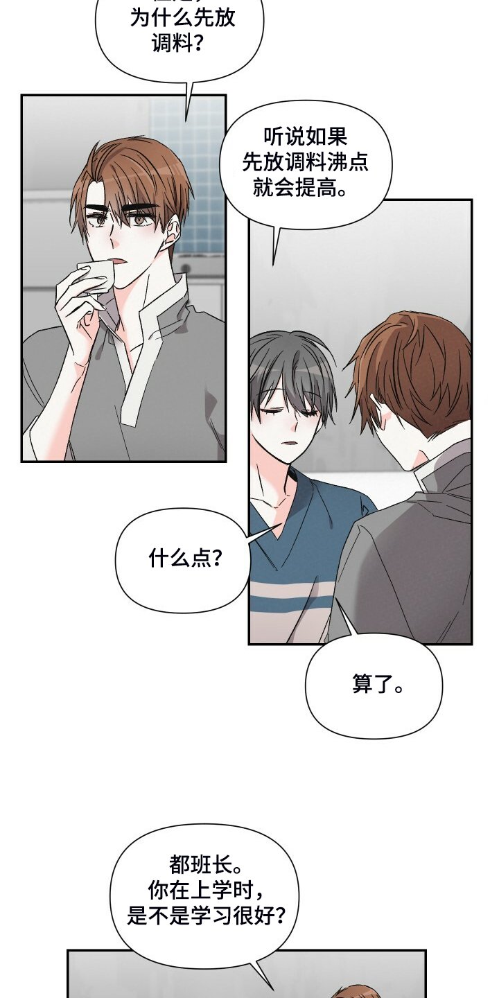 第72章：跟我去首尔