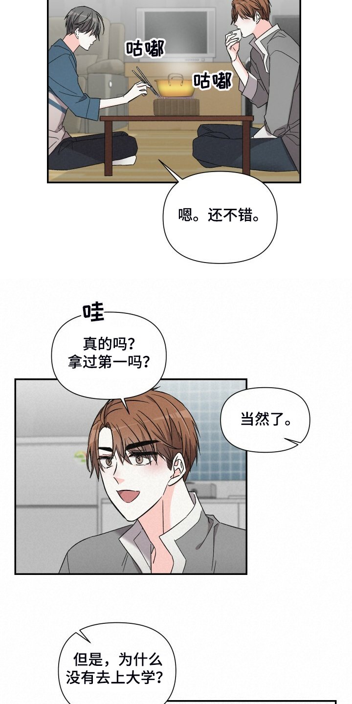 第72章：跟我去首尔