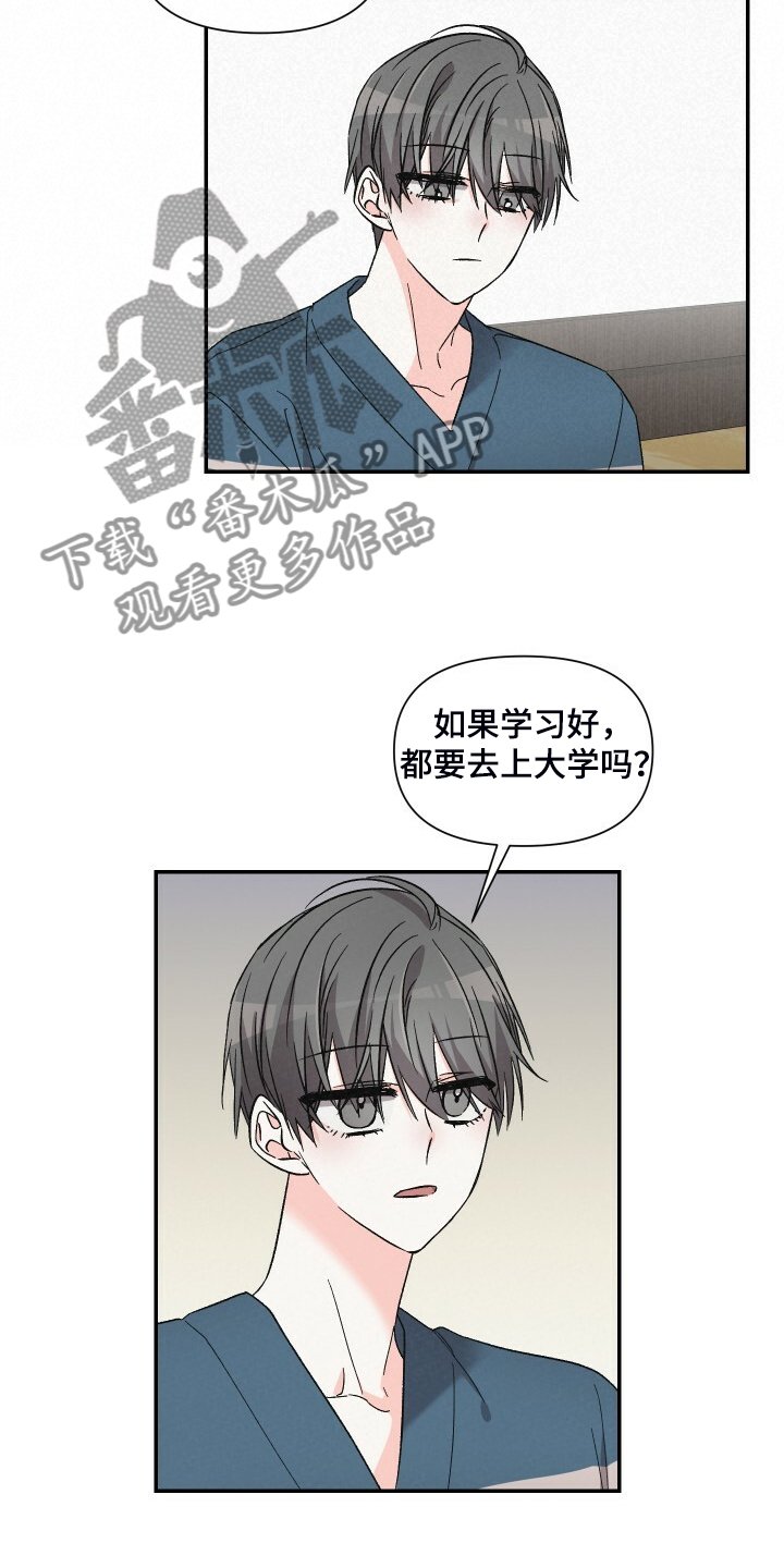 第72章：跟我去首尔