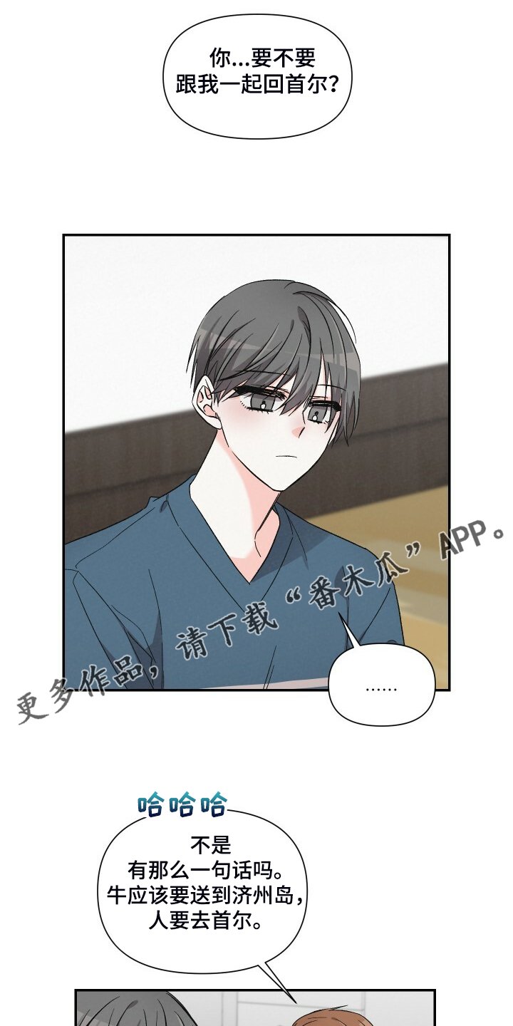 第73章：真的不在意？