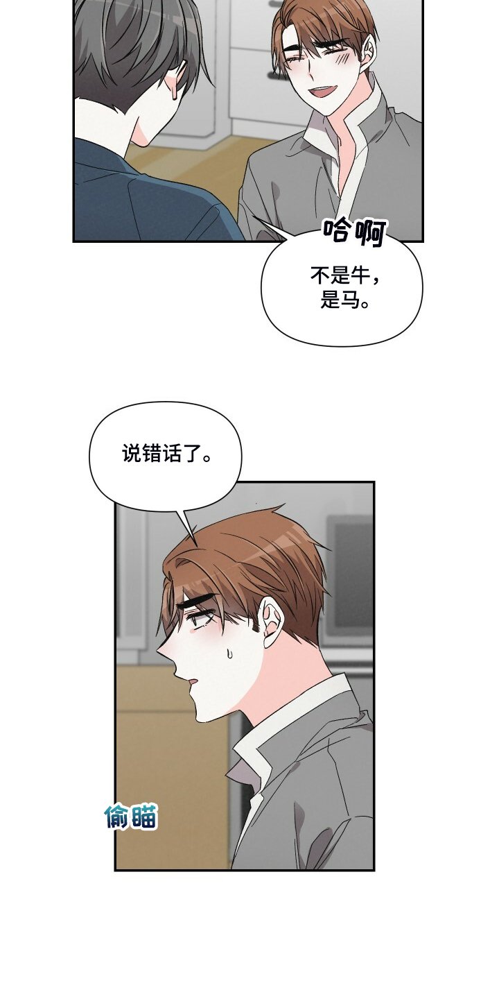 第73章：真的不在意？