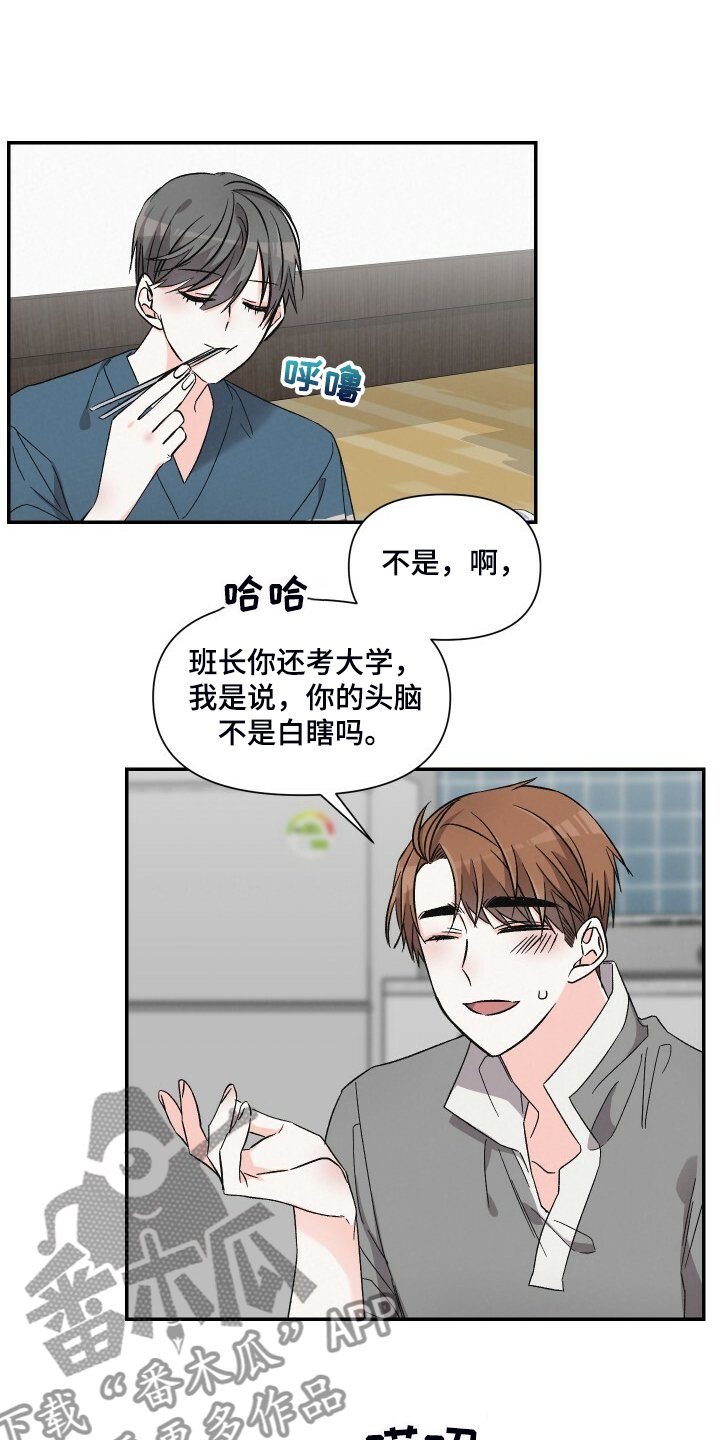第73章：真的不在意？