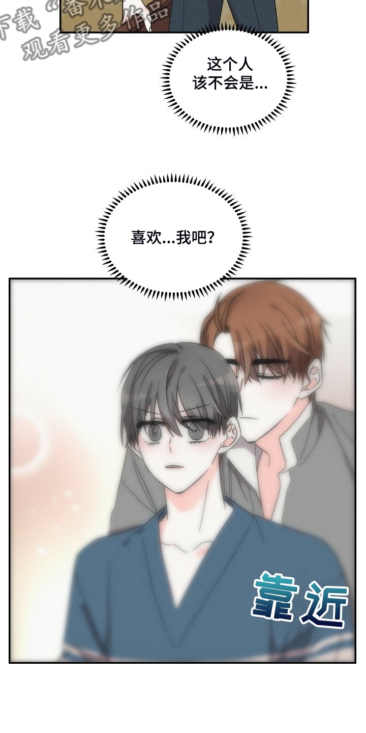 第73章：真的不在意？