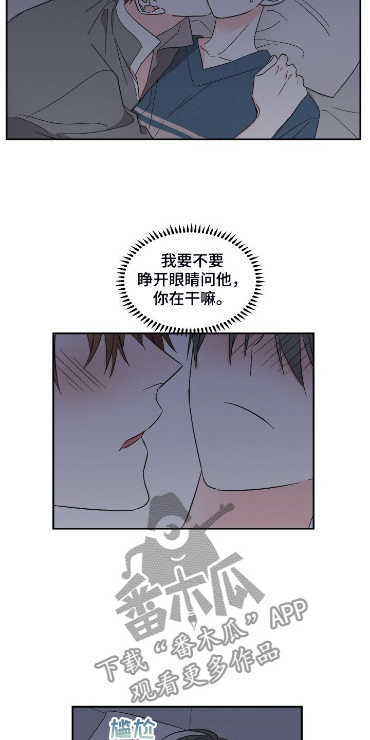 第74章：又怎么了