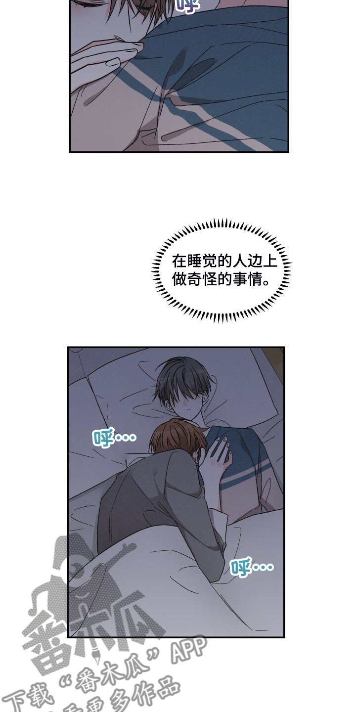 第74章：又怎么了