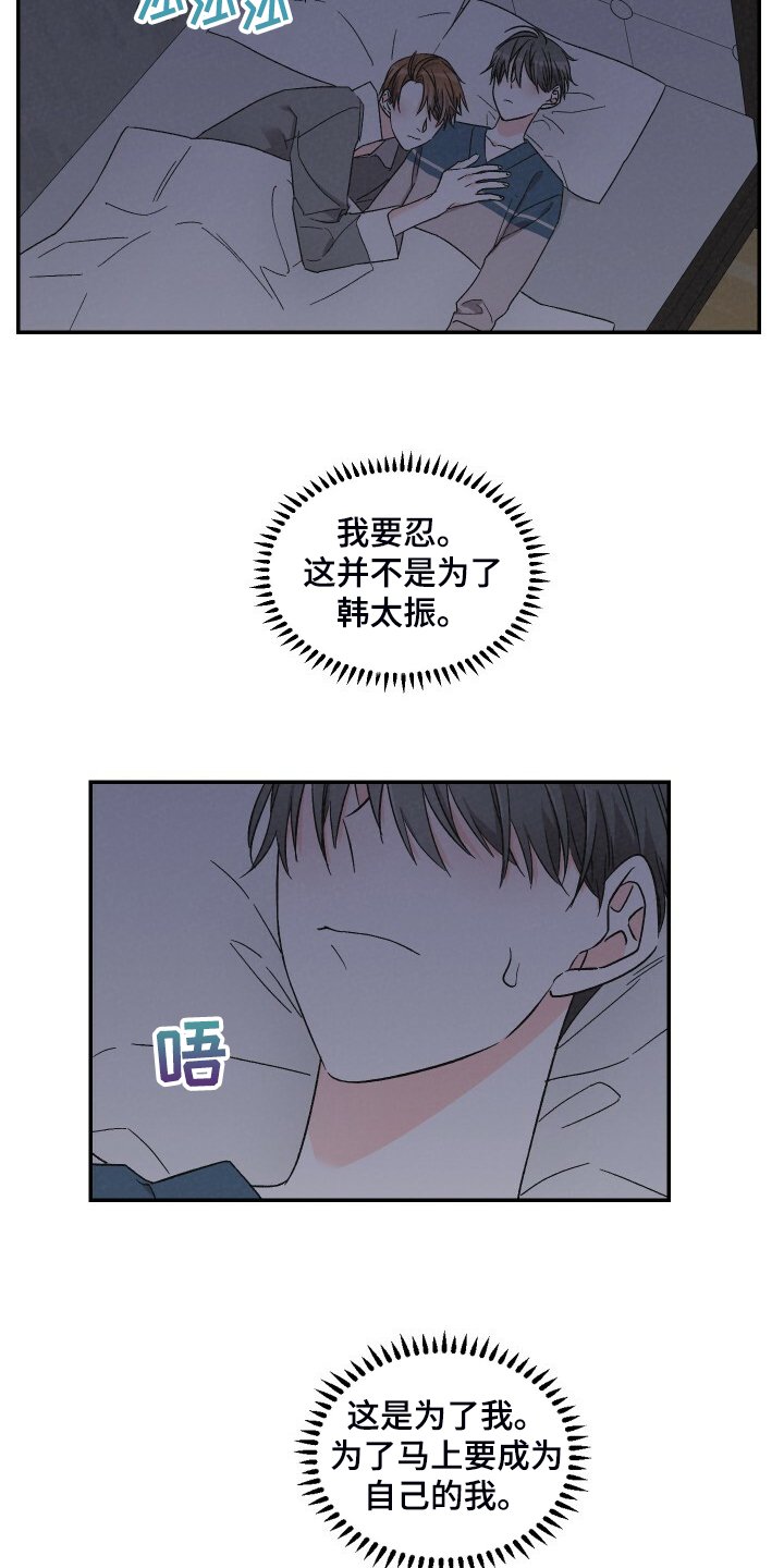 第74章：又怎么了