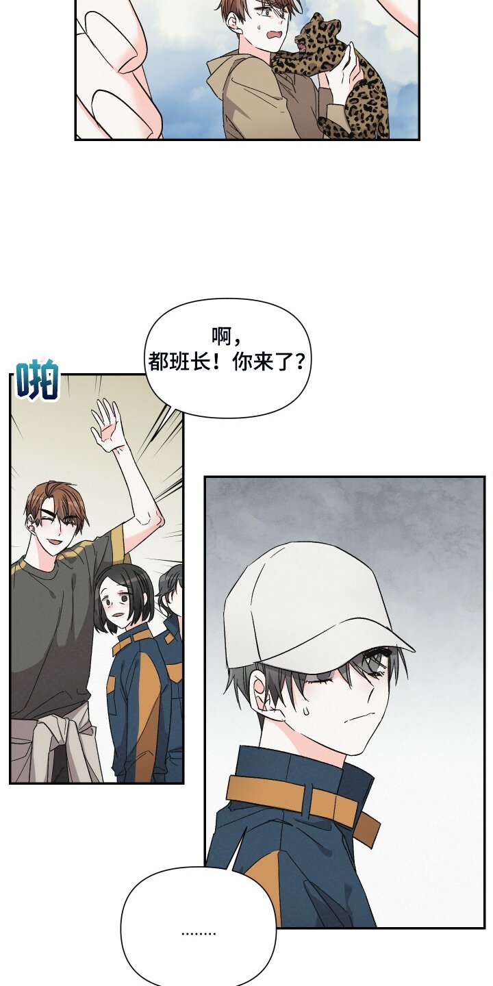 第74章：又怎么了