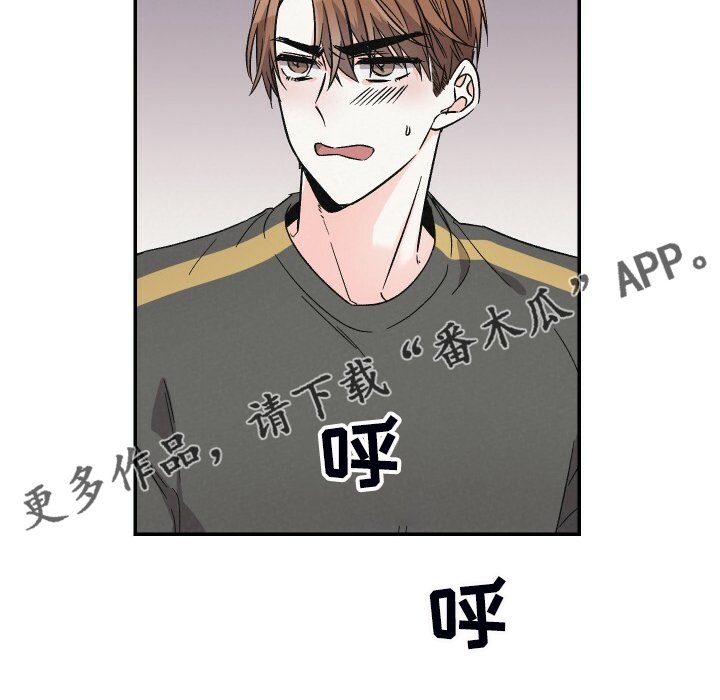 第74章：又怎么了
