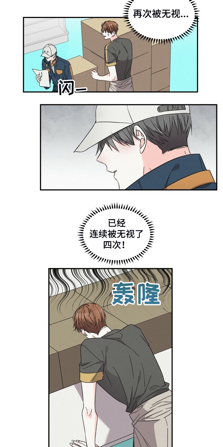 第75章：找外援