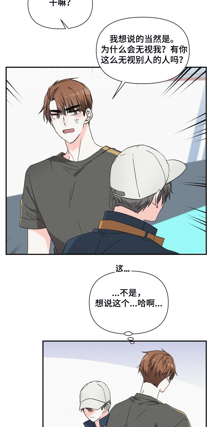 第75章：找外援
