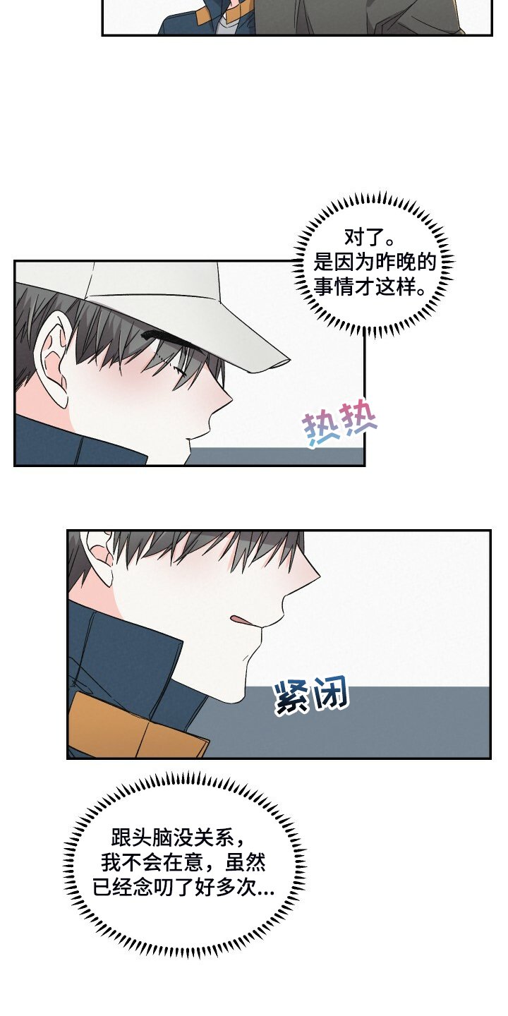 第75章：找外援
