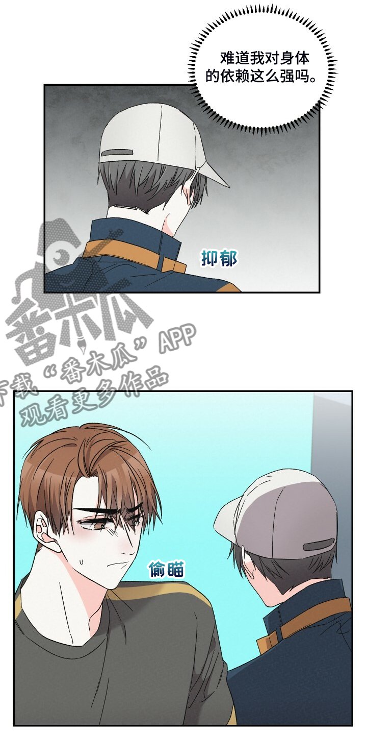 第75章：找外援