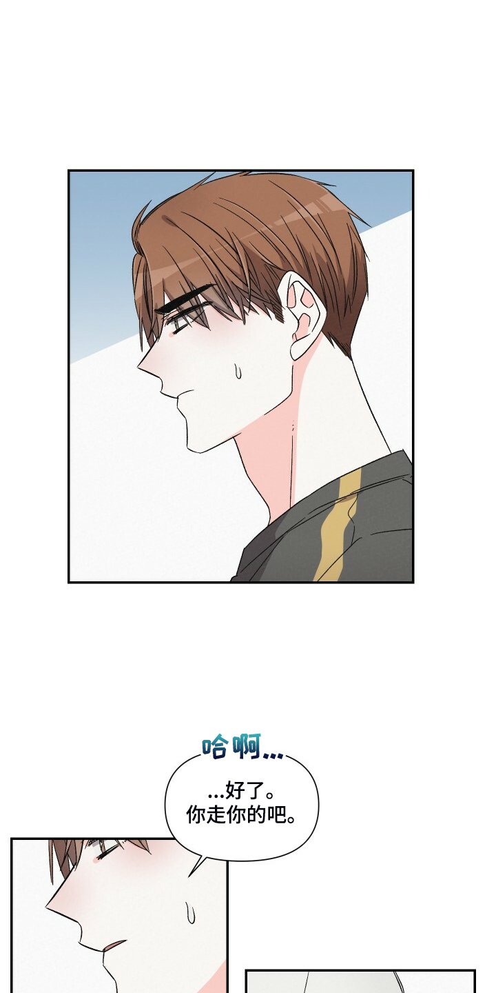 第75章：找外援