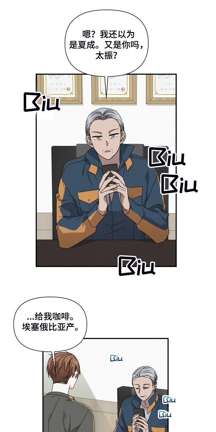 第75章：找外援