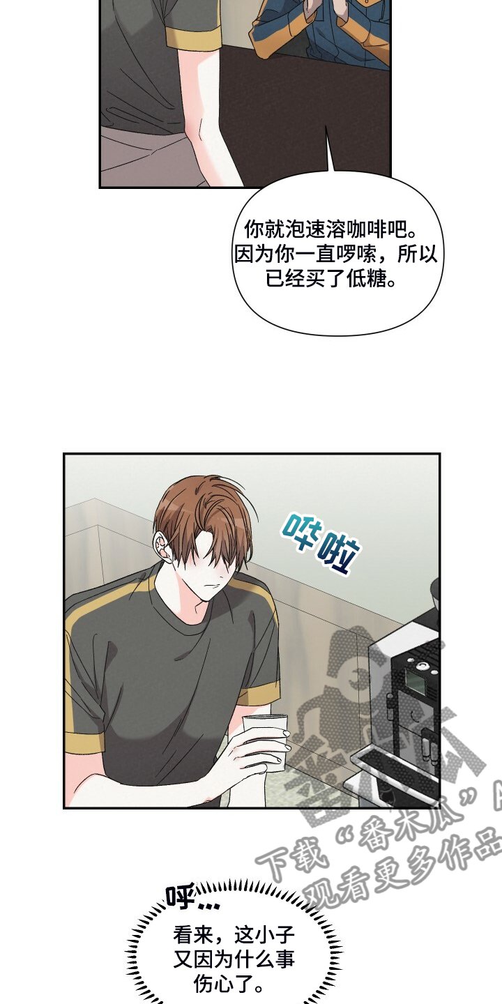第75章：找外援