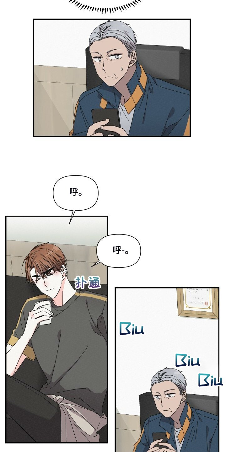 第75章：找外援