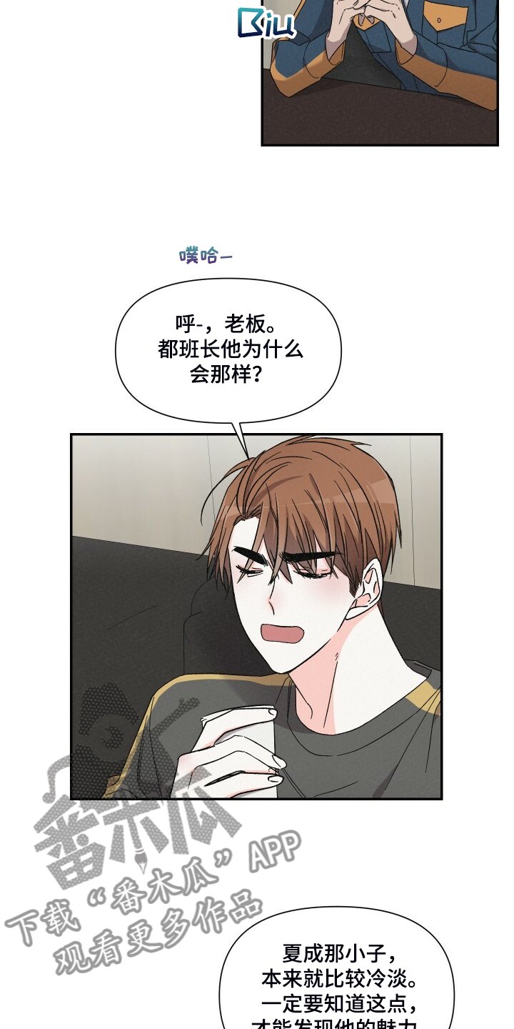 第75章：找外援