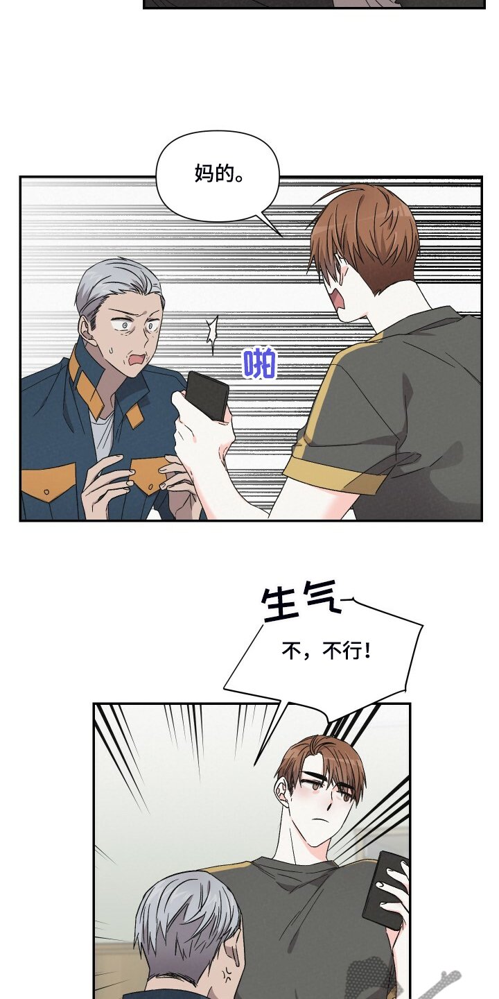 第75章：找外援