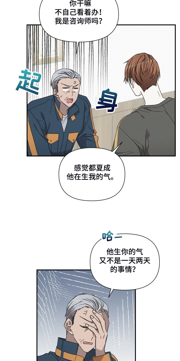 第75章：找外援