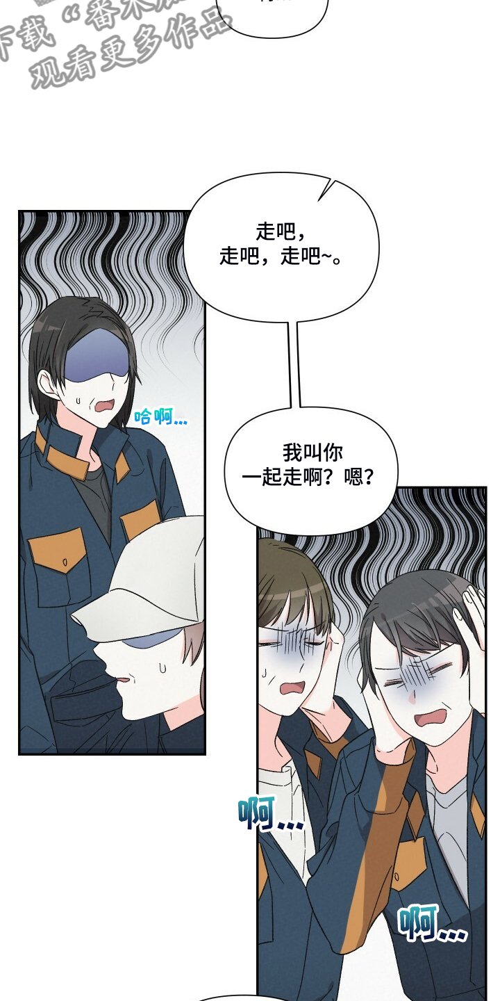 第76章：死缠烂打