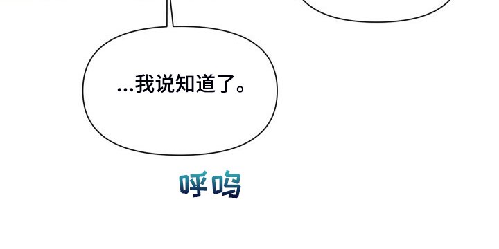 第76章：死缠烂打