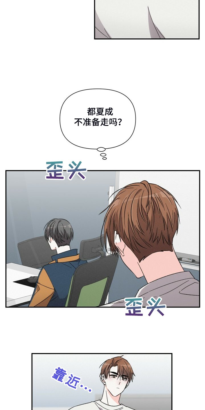 第77章：陪你上夜班