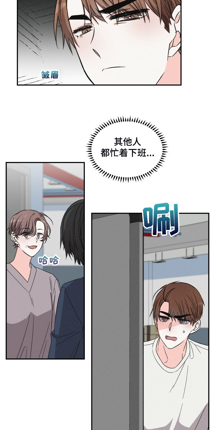 第77章：陪你上夜班