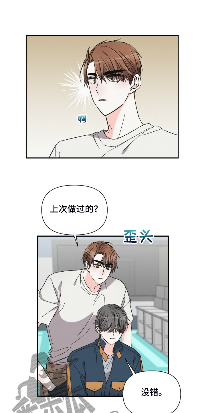 第77章：陪你上夜班