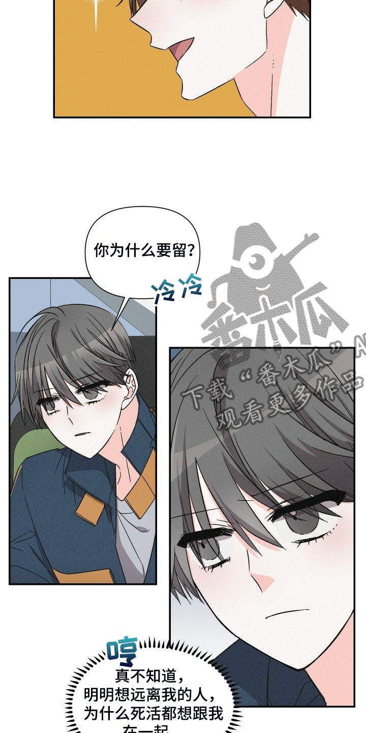 第77章：陪你上夜班