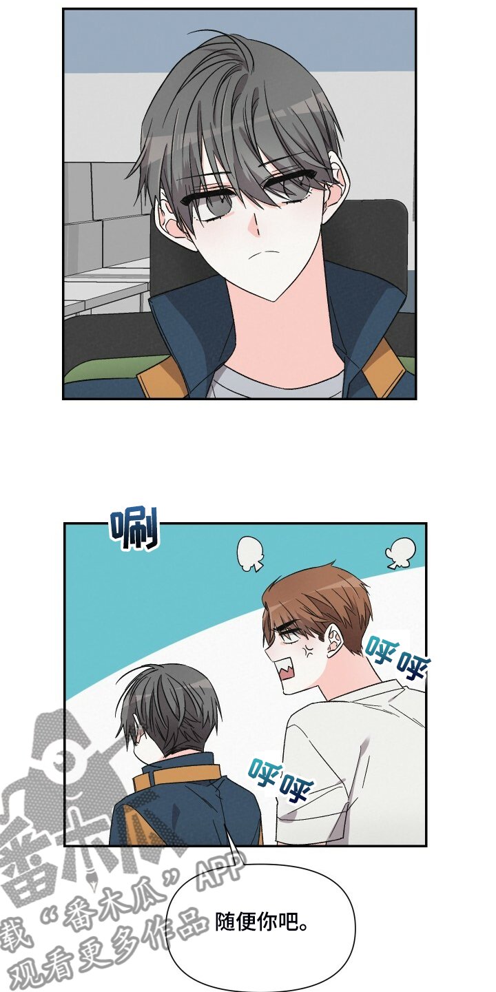 第77章：陪你上夜班