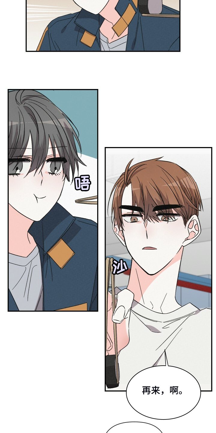 第77章：陪你上夜班