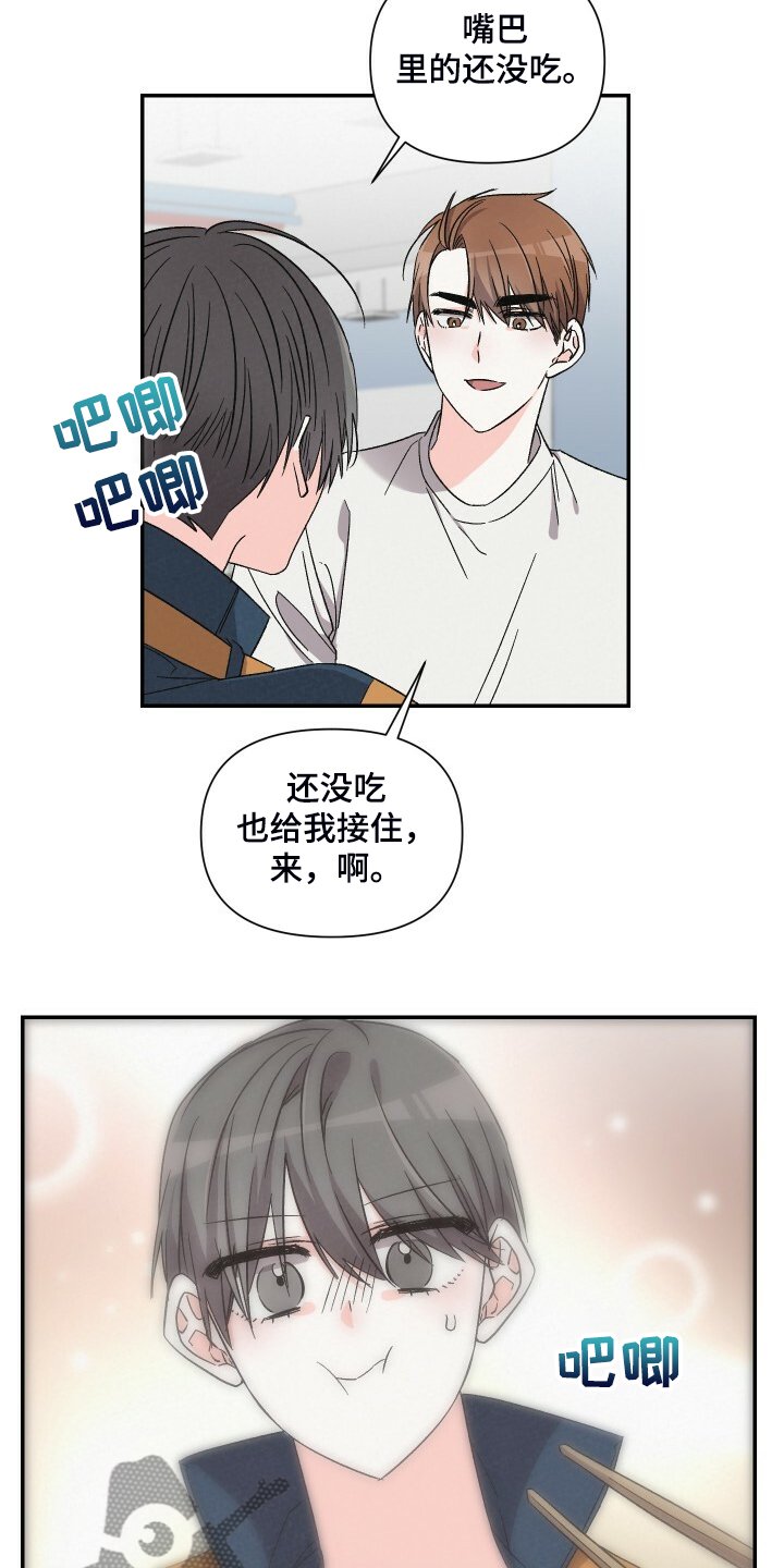 第77章：陪你上夜班