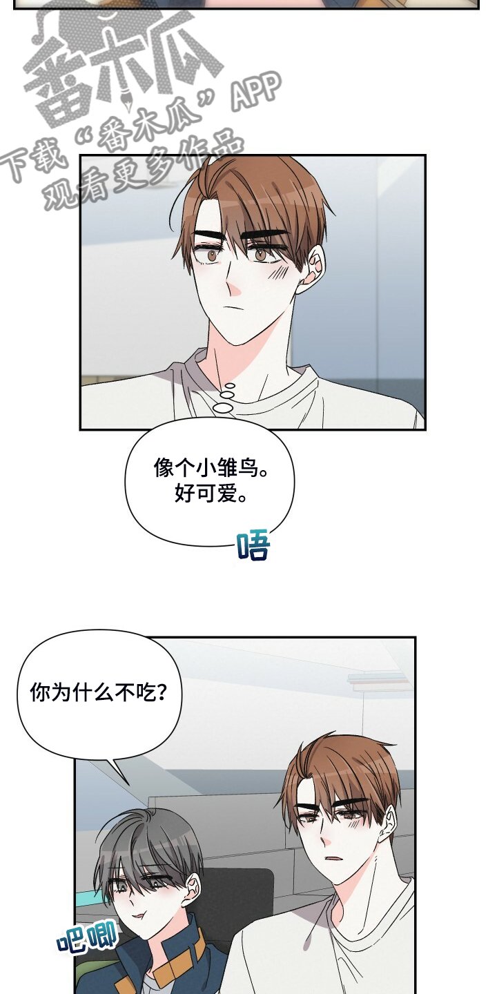 第77章：陪你上夜班