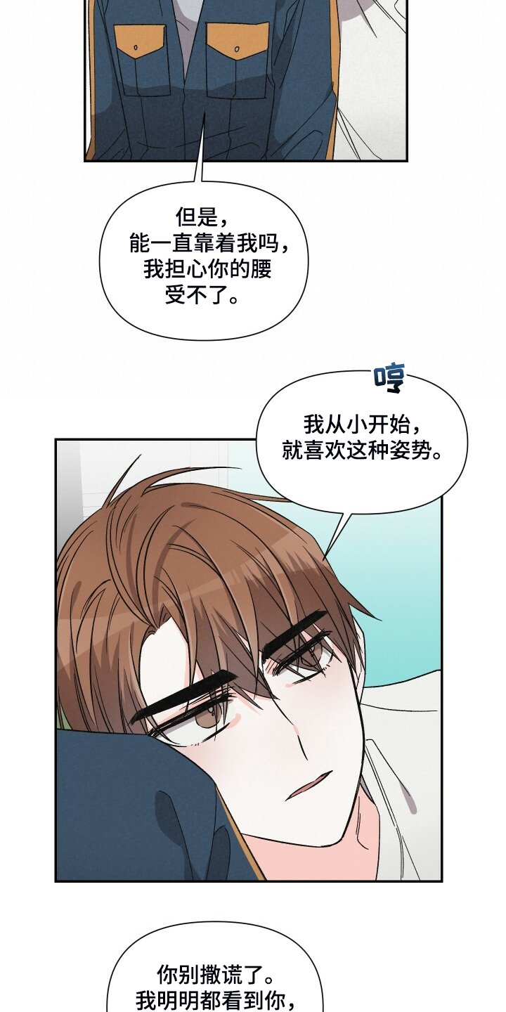 第78章：不如和他交往