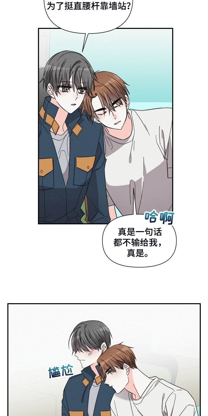 第78章：不如和他交往